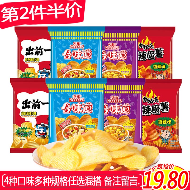 莫让临期食品变问题食品