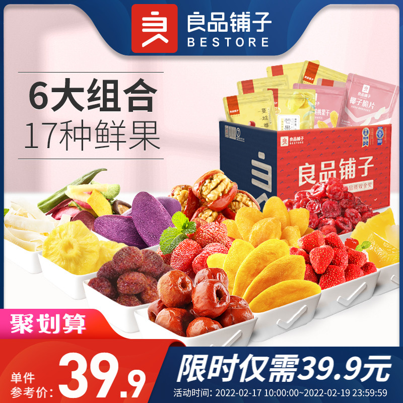 导购家电智慧生活频道_天极网